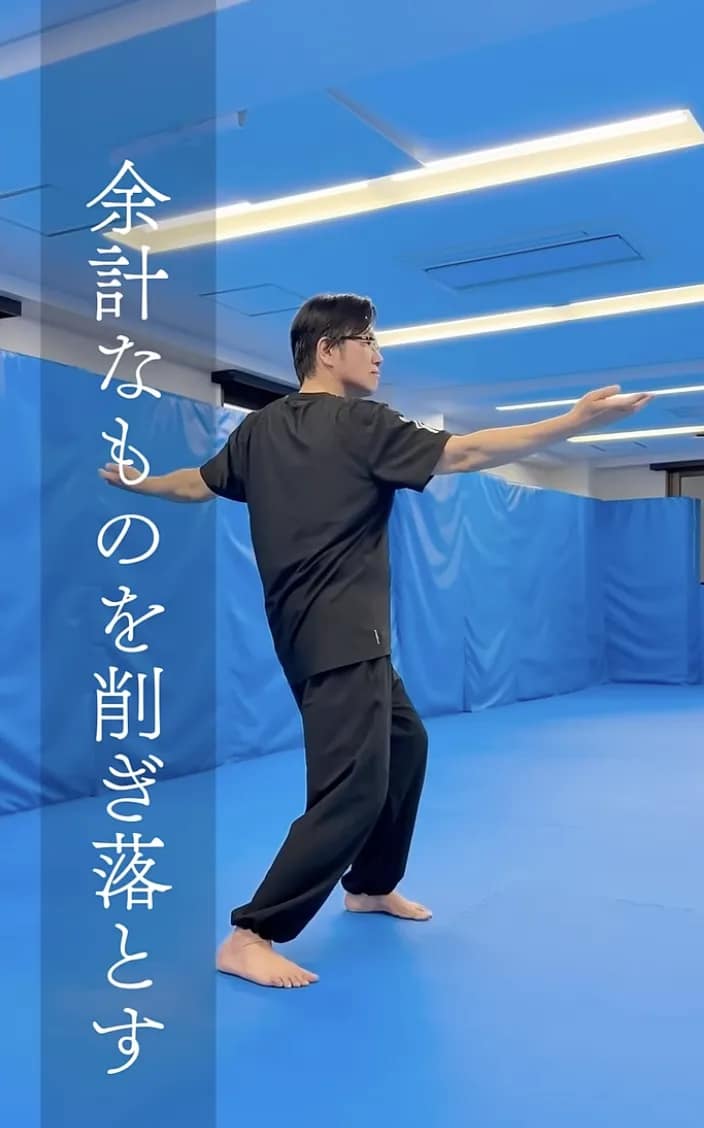 呼吸とともに、ゆったり身体を動かす基本の稽古。