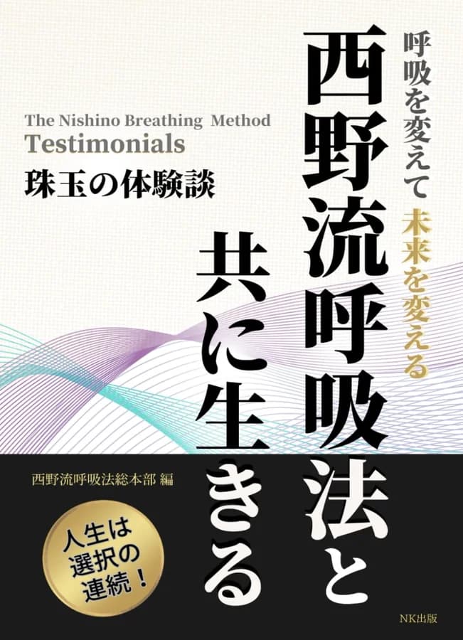 珠玉の体験談
